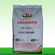 HD-328A合金化学除油粉 