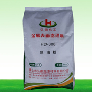 HD-308除油粉